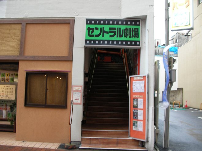 長崎セントラル劇場の1階入口